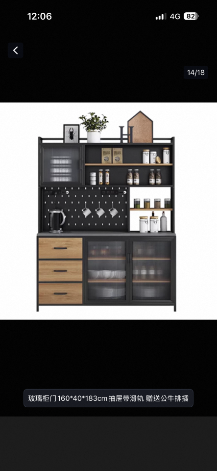 家具組裝案件圖片