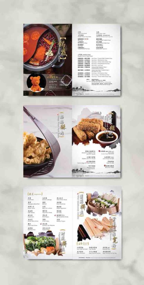 菜單設計案件圖片