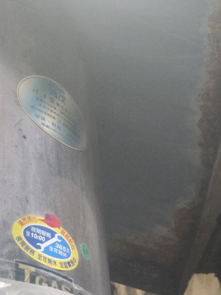 水電行案件圖片