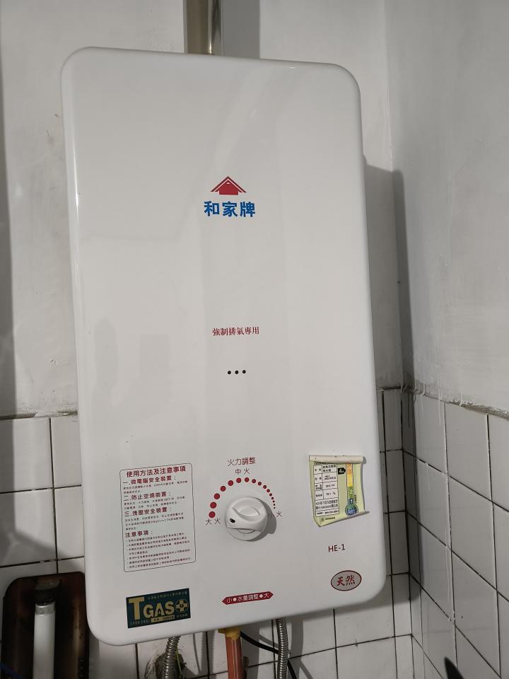 熱水器維修案件圖片