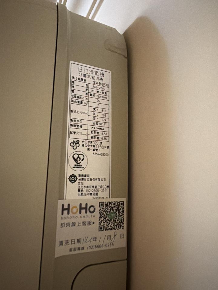 冷氣灌冷媒案件圖片