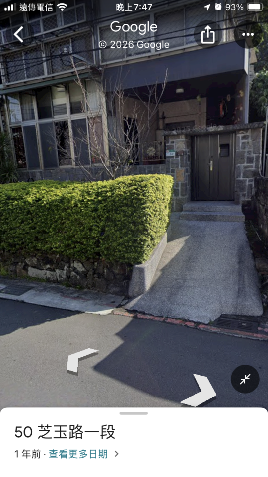 園藝維護案件圖片