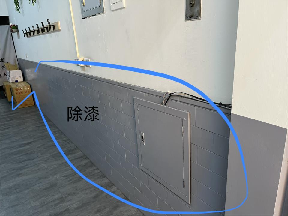 拆除工程案件圖片