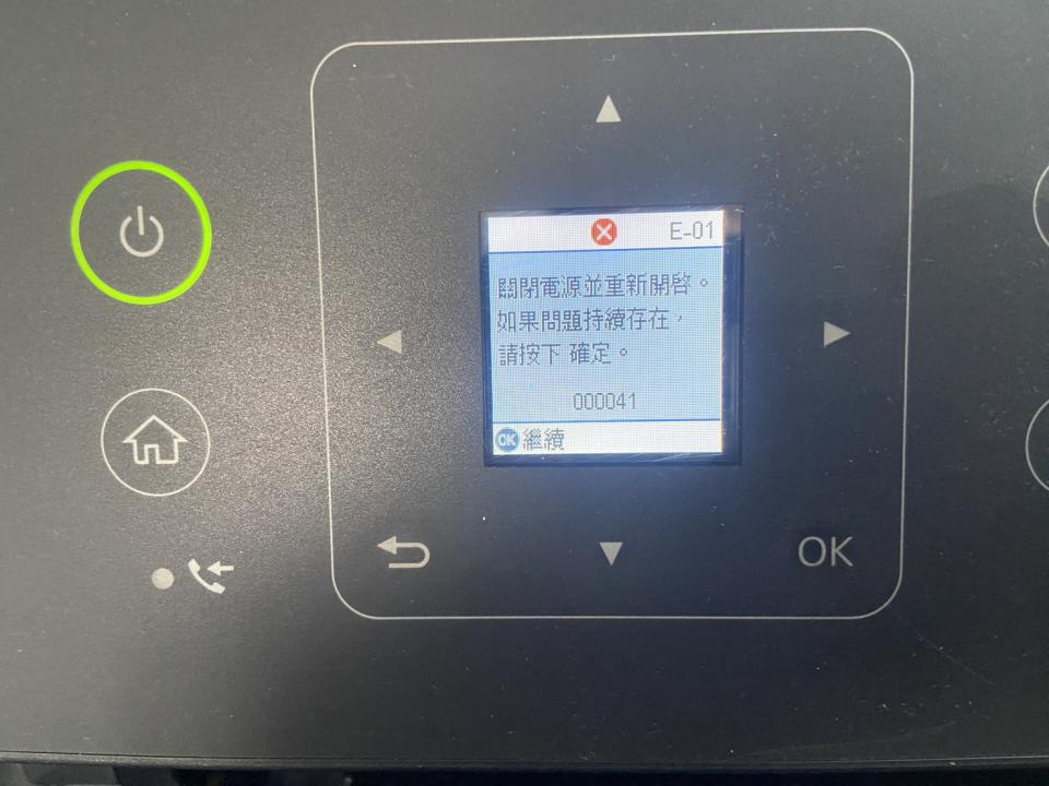 印表機維修案件圖片