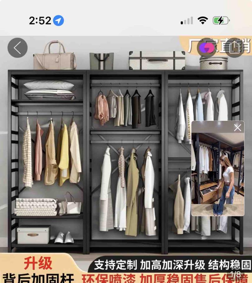 家具組裝案件圖片