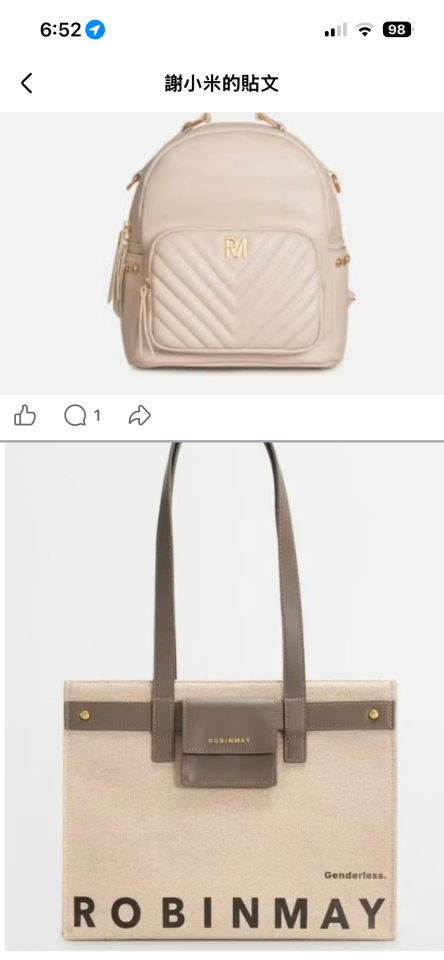 洗包包案件圖片