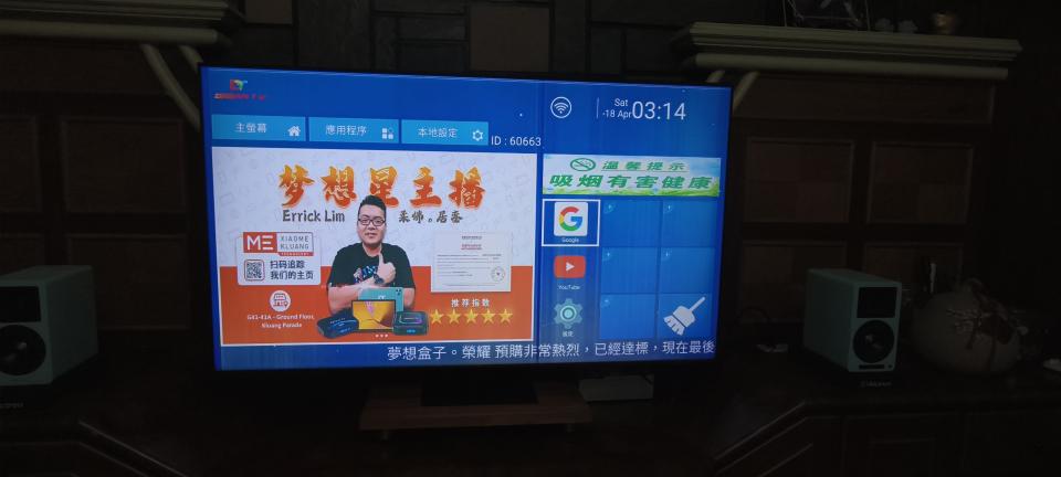 家電維修案件圖片