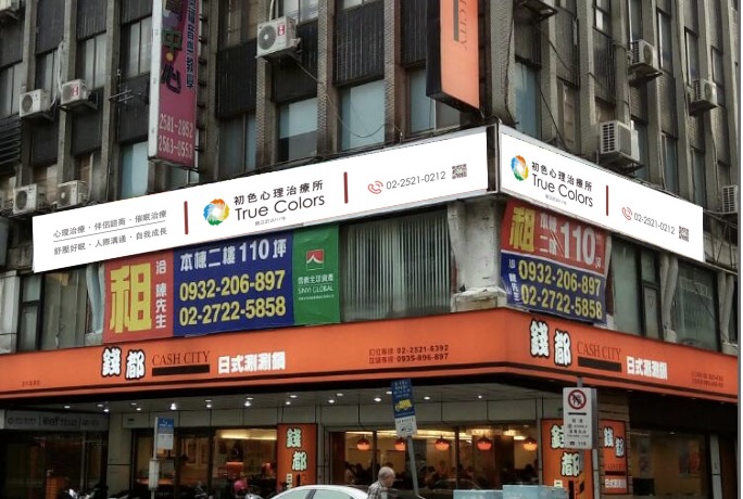 招牌製作案件圖片