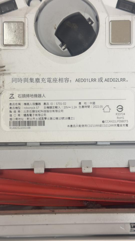 家電維修案件圖片