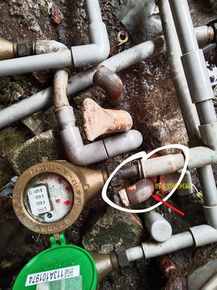 漏水處理案件圖片