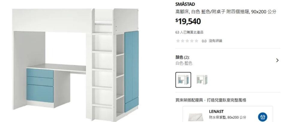 家具組裝案件圖片