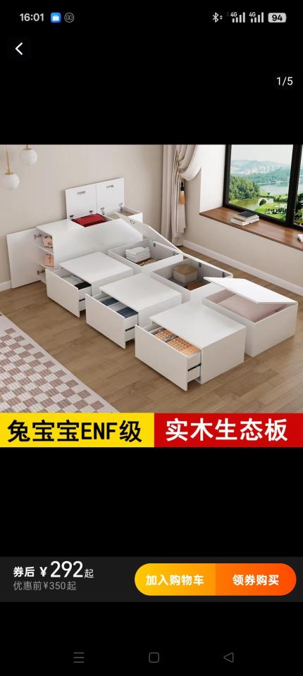 家具組裝案件圖片