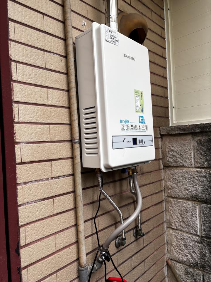 水電行案件圖片