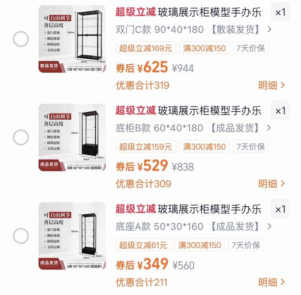 家具組裝案件圖片