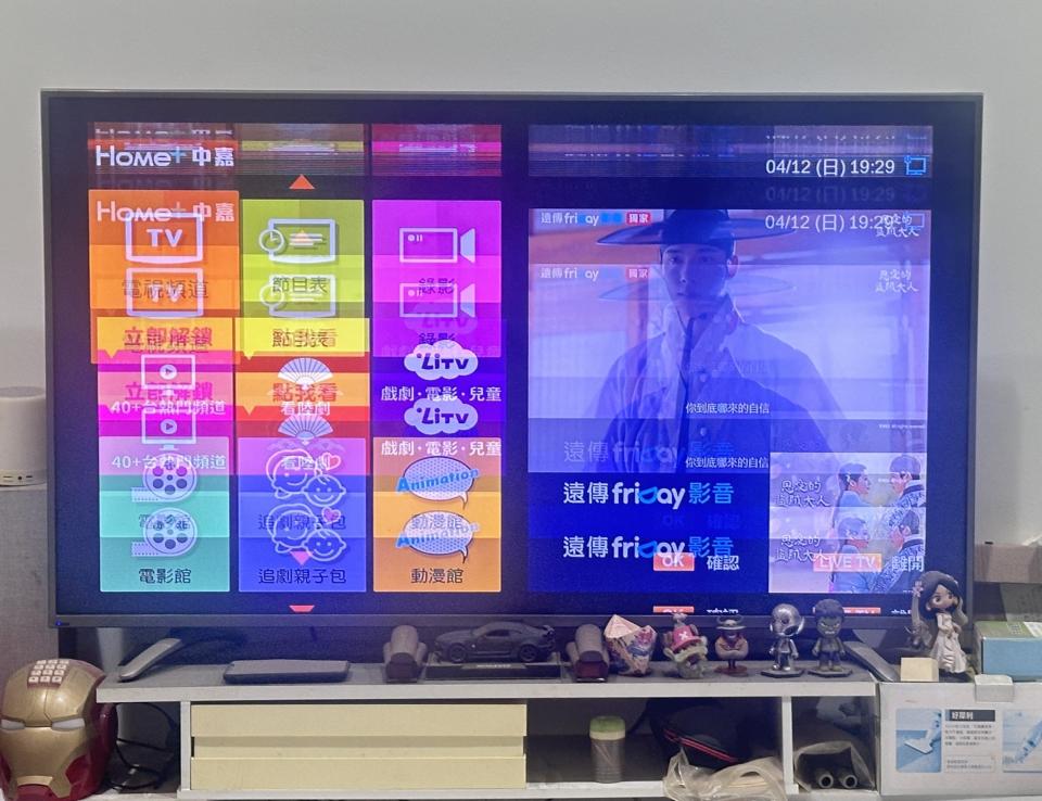 家電維修案件圖片