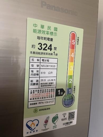 冰箱維修案件圖片