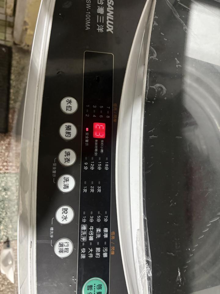 家電維修案件圖片