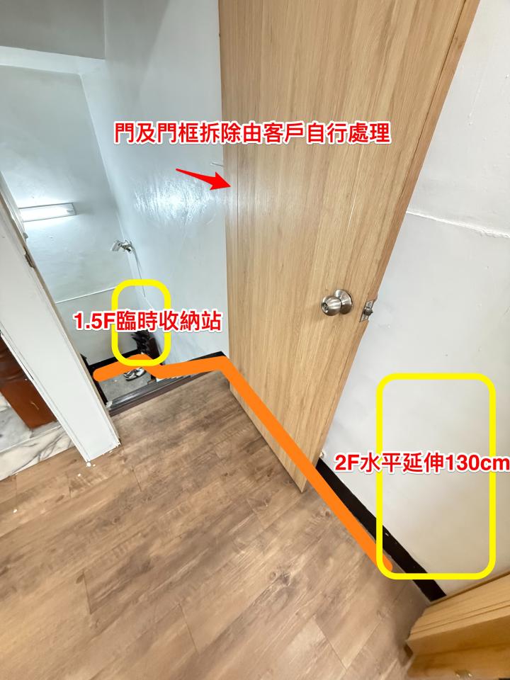 木工施工案件圖片