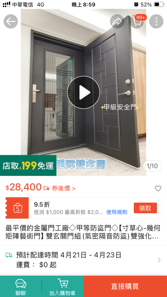 泥作/水泥施工案件圖片