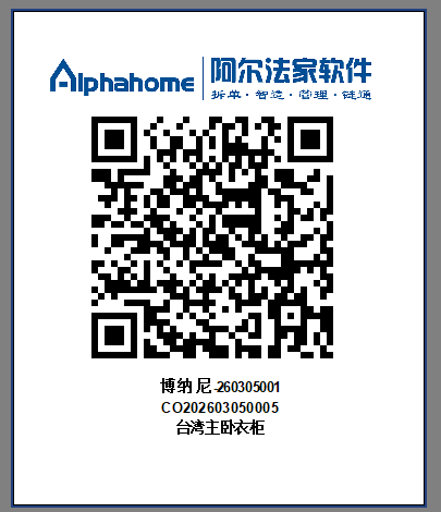 家具組裝案件圖片