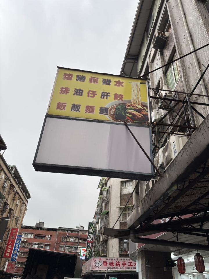 拆除工程案件圖片