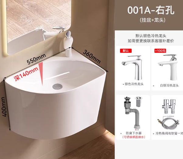 衛浴設備安裝案件圖片