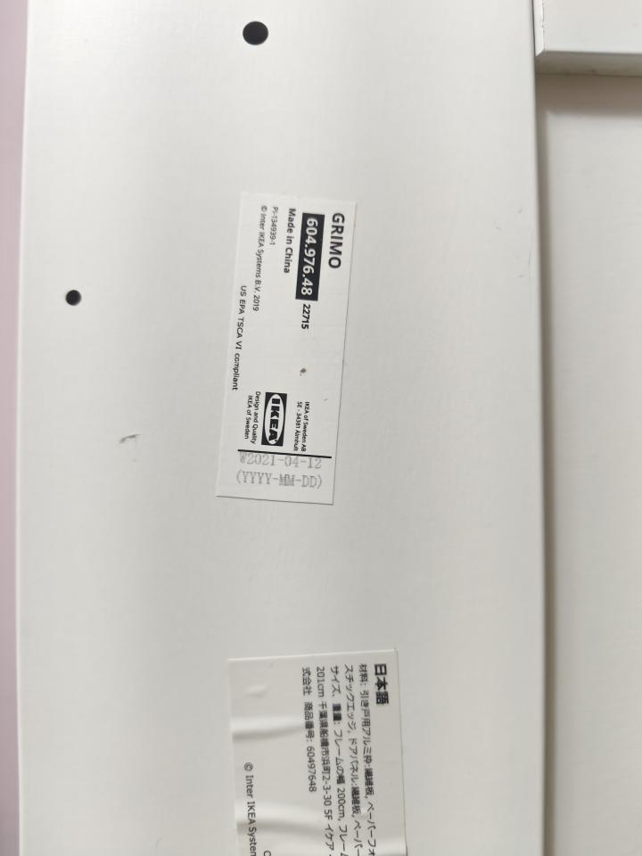 家具組裝案件圖片