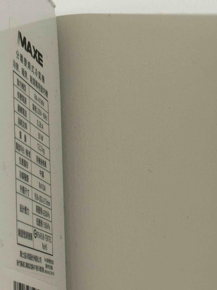 冷氣維修保養案件圖片