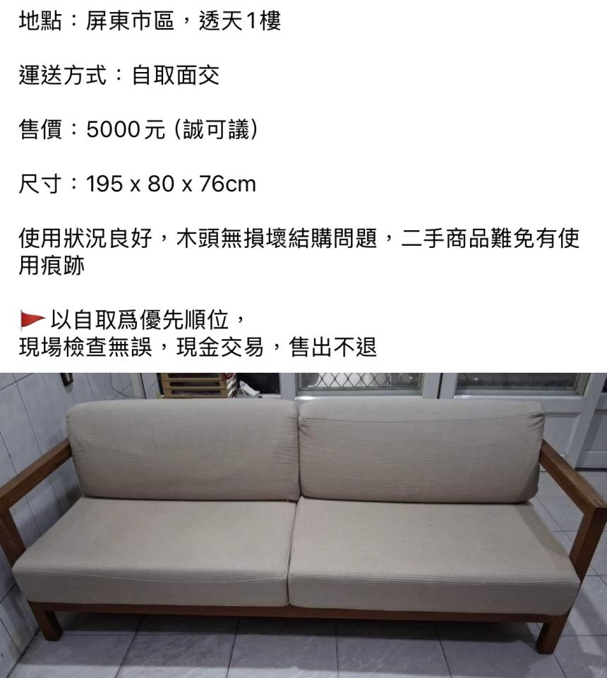 載貨運輸服務案件圖片