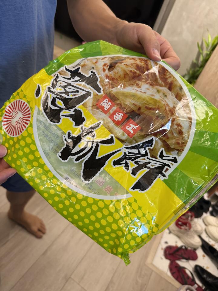 跑腿外送案件圖片