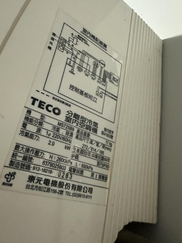 冷氣維修保養案件圖片