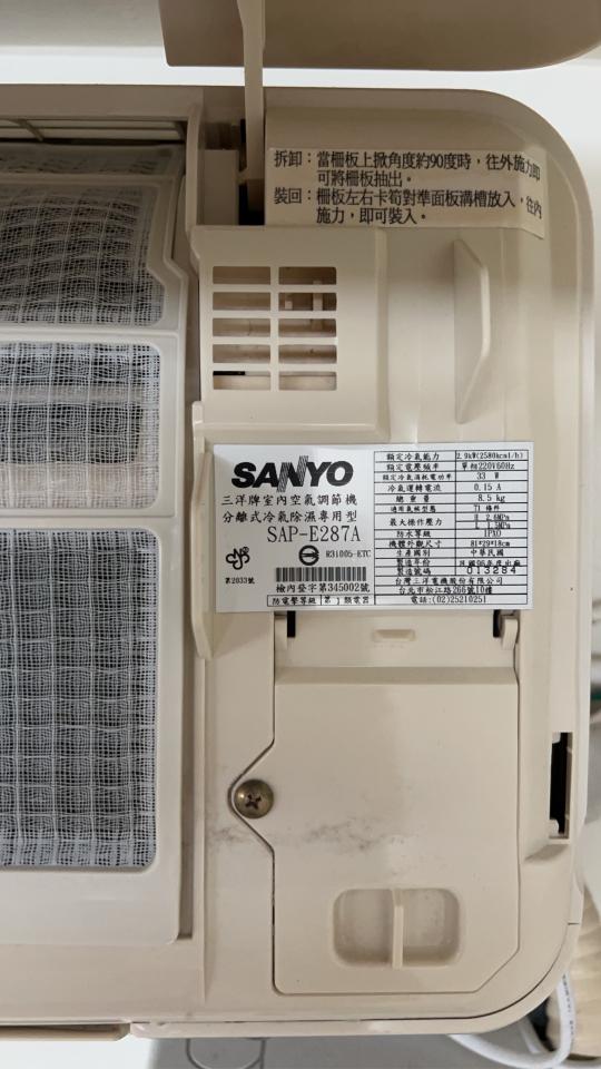 冷氣灌冷媒案件圖片