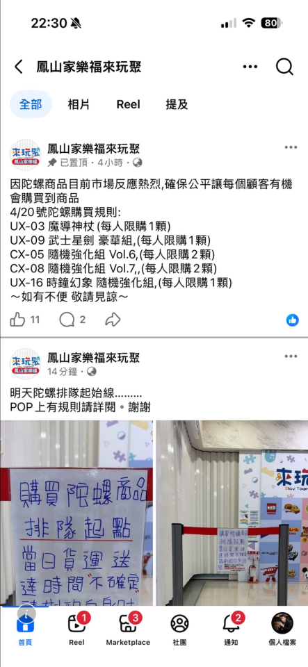 跑腿外送案件圖片