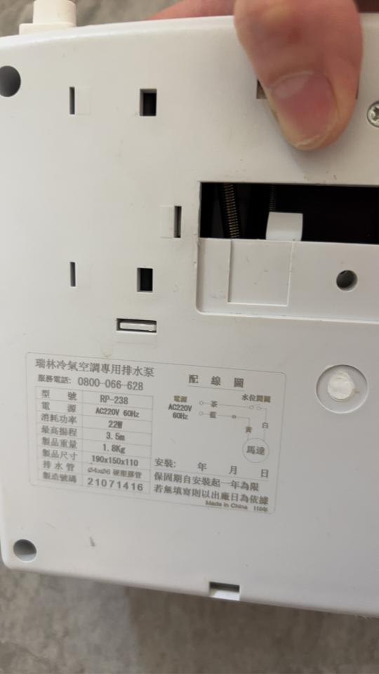 冷氣維修保養案件圖片