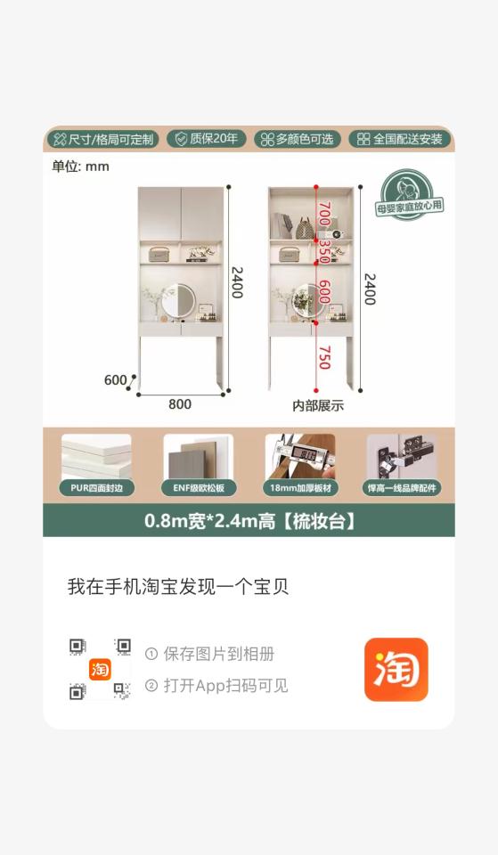 家具組裝案件圖片