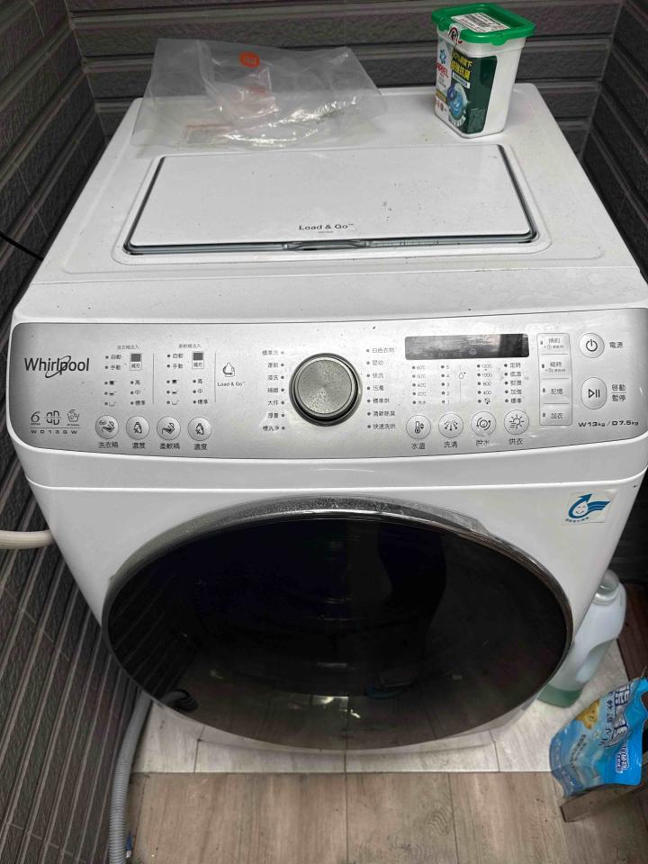 洗衣機清洗案件圖片