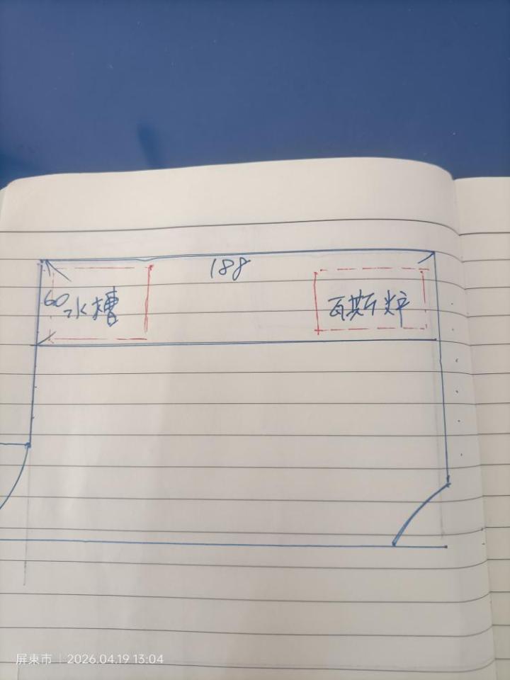 廚房翻新案件圖片
