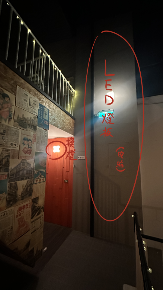 燈具安裝案件圖片