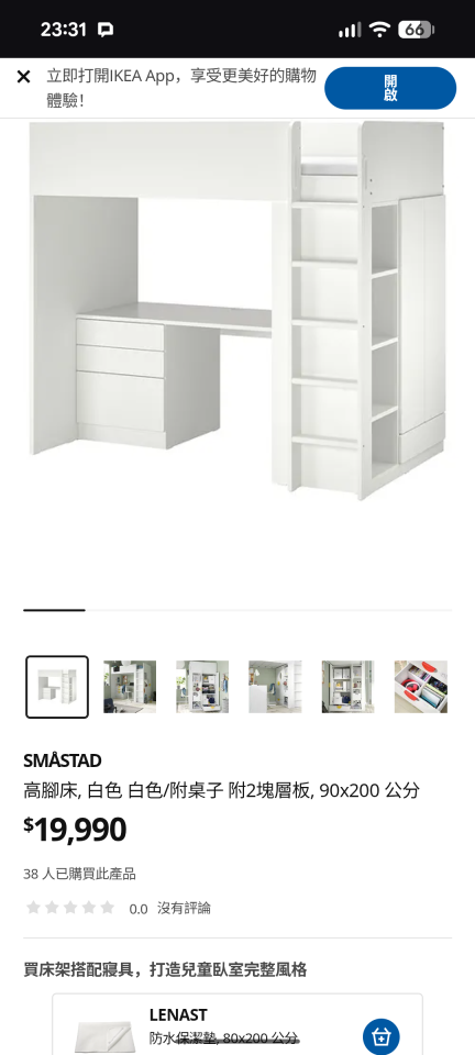 家具組裝案件圖片