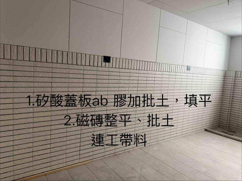 油漆工程案件圖片