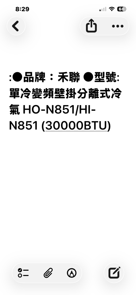 冷氣維修保養案件圖片