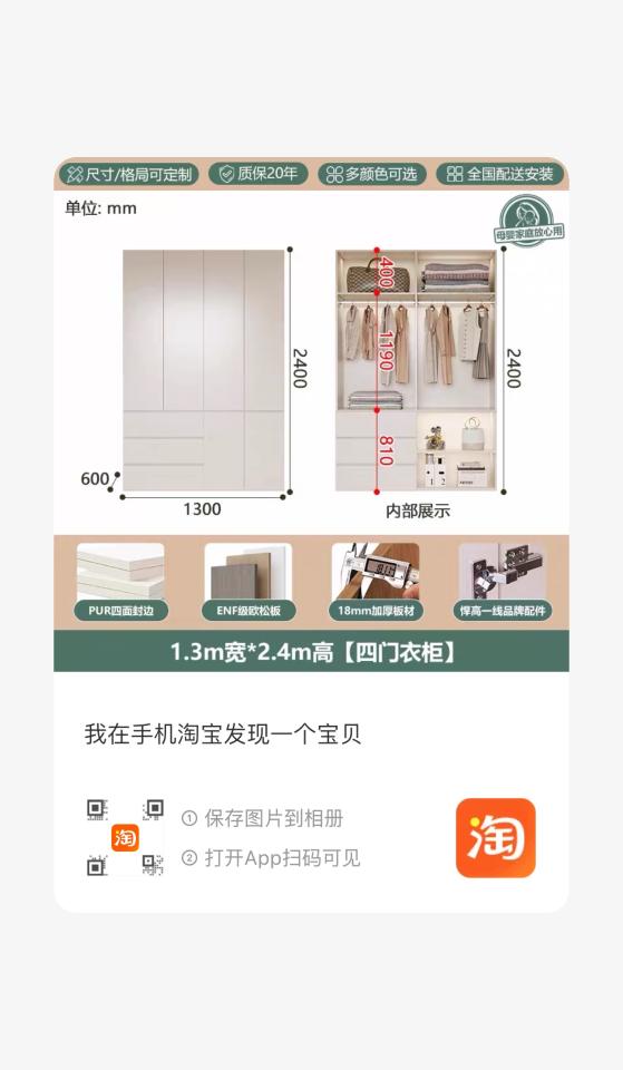 家具組裝案件圖片