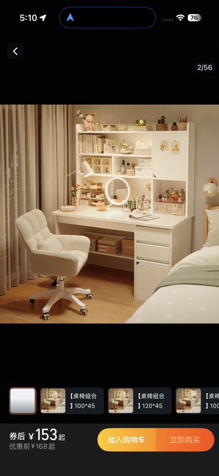 家具組裝案件圖片