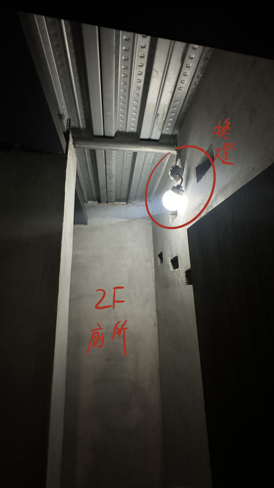 燈具維修案件圖片