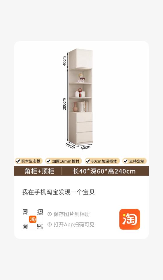 家具組裝案件圖片