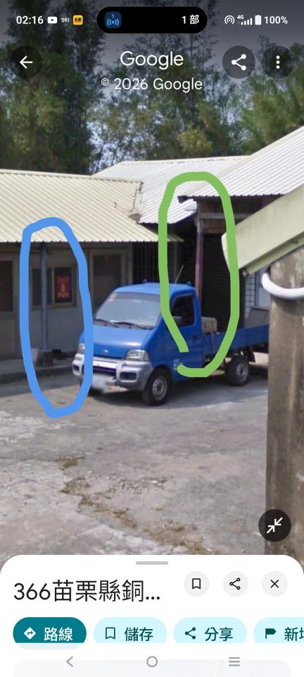 老屋翻新案件圖片