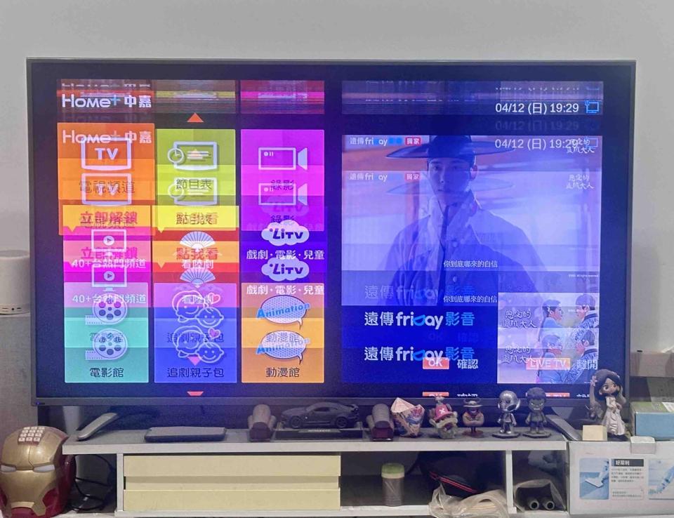 家電維修案件圖片