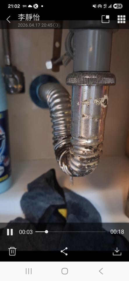 水管維修案件圖片