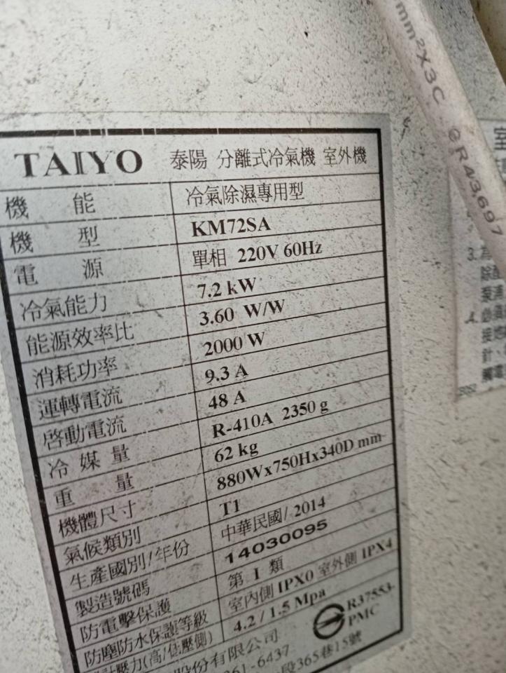 冷氣清洗案件圖片