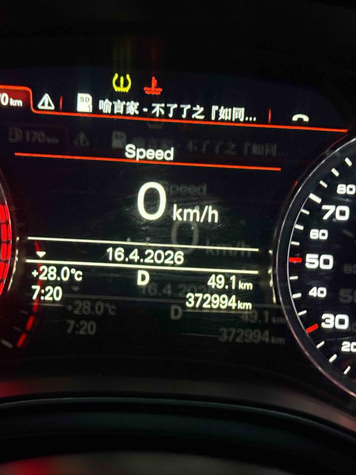 汽車維修保養案件圖片